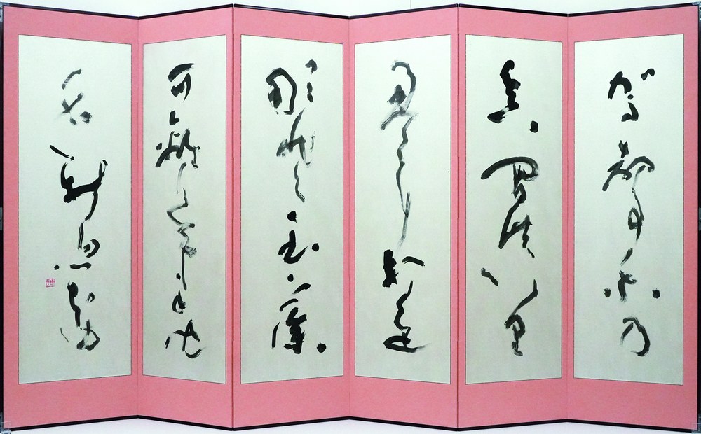 葛飾の真間