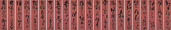 飮中八仙歌　杜甫 — 中村雲龍