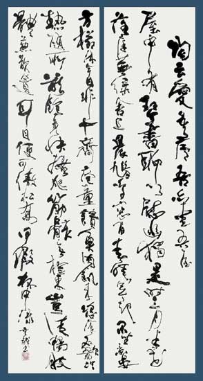 大吟醸酒（自作詩）　他 — 中村雲龍