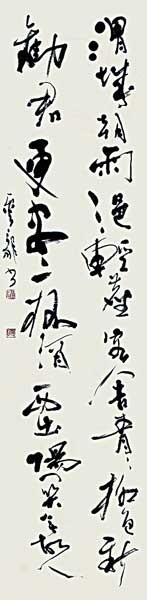 渭城朝雨輕塵…（王維） — 中村雲龍
