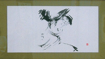 愛 — 長岡美和子