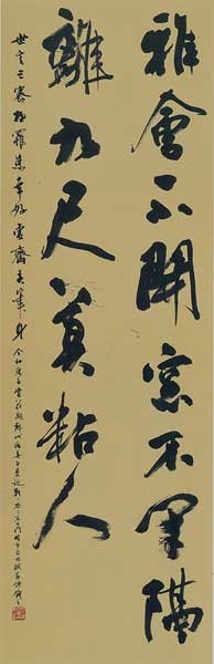 自詠三密有感 — 吉澤鐵之