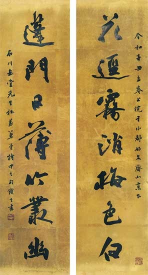 石川岳堂先生杜甫草堂詩中之句(石川忠久‥杜甫草堂) — 吉澤鐵之