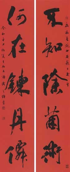 疫病蔓延（自詠） — 吉澤鐵之