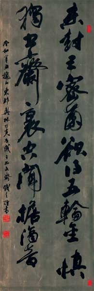 東都奥林匹克有感 — 吉澤鐵之