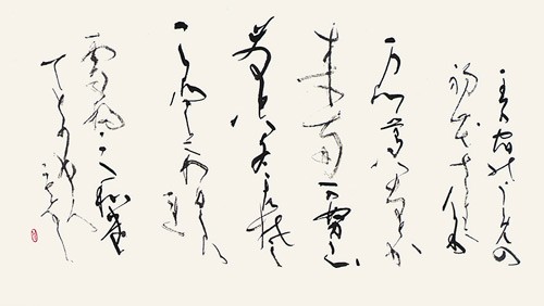 静　寂 — 黒田賢一
