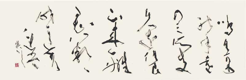小倉山 — 黒田賢一