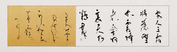 客人之… — 黒田賢一