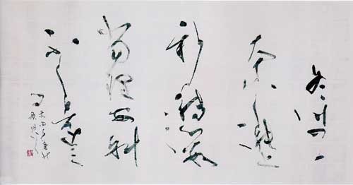 冬川の…（前田夕暮） — 黒田賢一