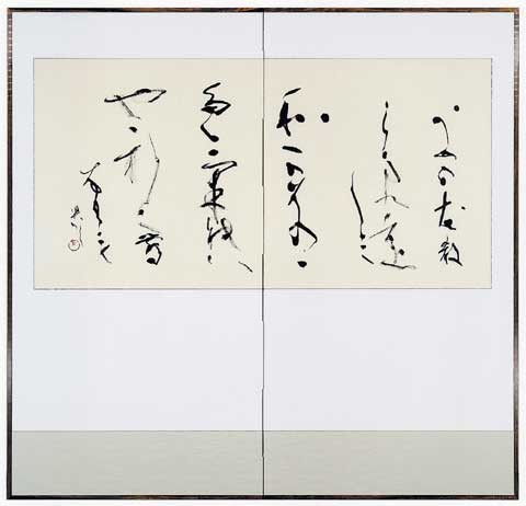 梅の花 — 黒田賢一