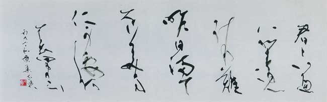 春といえば…（後恵法師） — 黒田賢一
