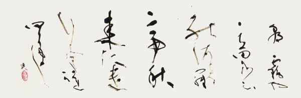 朝霧や…（法性寺入道前関白太政大臣『新古今和歌集』） — 黒田賢一