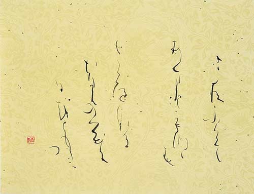 四曲屏風「花」より（伊藤左千夫）　24×31cm — 土橋靖子