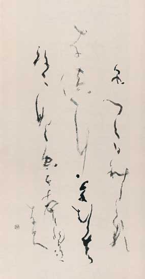第31回読売書法展 — 土橋靖子