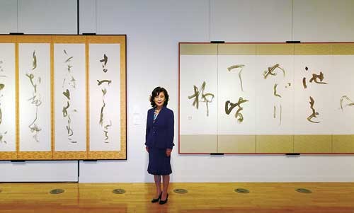 会場にて — 土橋靖子