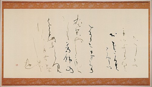 日本藝術院賞受賞作品　かつしかの里（伊藤左千夫）　85×180cm — 土橋靖子