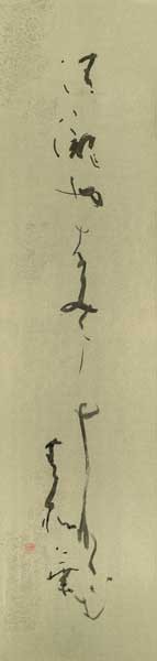 清　瀧 — 土橋靖子