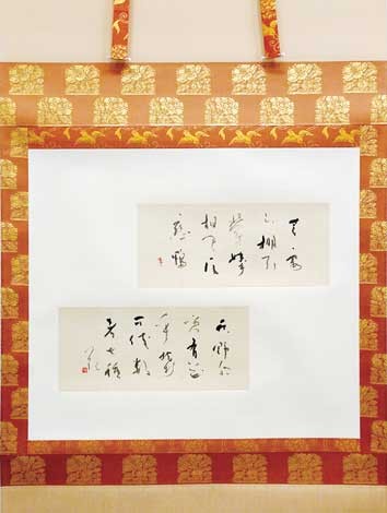 和漢朗詠集抄　他 — 土橋靖子