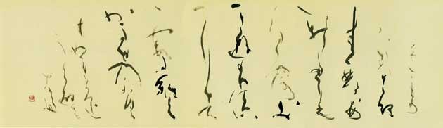 冬ごもり — 土橋靖子