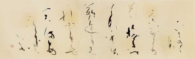 秋の野の花 — 土橋靖子