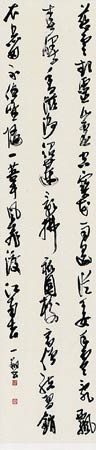 高青邱詩 — 伊藤一翔