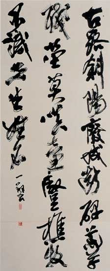 高青邱詩 — 伊藤一翔