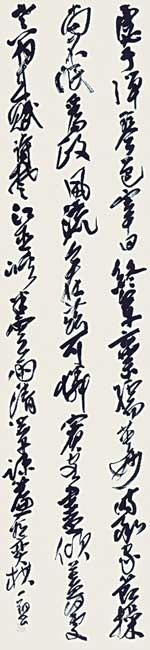第34回読売書法展 — 伊藤一翔