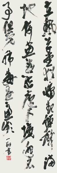 苦熱即事 — 伊藤一翔