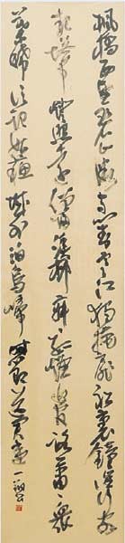 高青邱詩 — 伊藤一翔