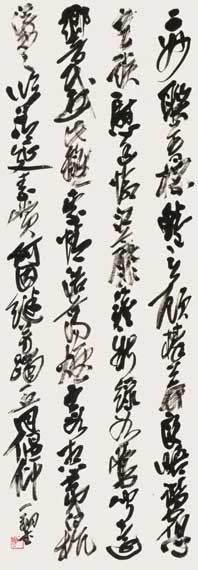 與伯貞或華二友會（黄哲） — 伊藤一翔