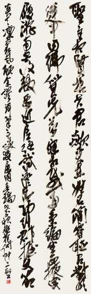 高青邱詩 — 伊藤一翔