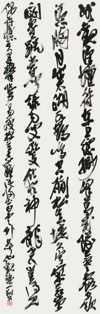 高青邱詩 — 伊藤一翔