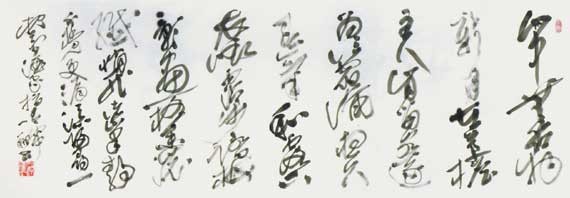 皋亭山下の… — 伊藤一翔