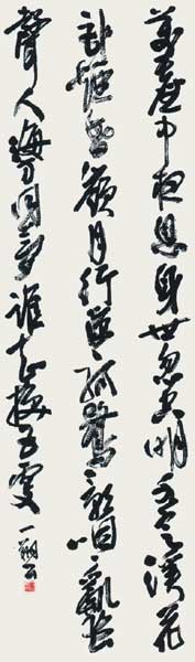 呉蘭雪詩 — 伊藤一翔