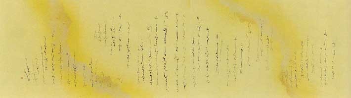 大原の里 — 中路佳保里