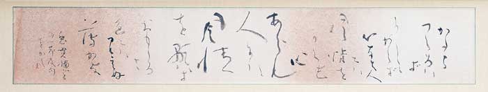 薄 — 奥宣憲