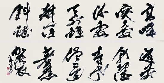凛　厳（丁澎） — 真神巍堂