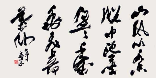 盈　盈（李夢陽） — 真神巍堂