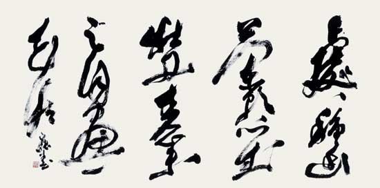 處處種幽蘭…（袁枚） — 真神巍堂