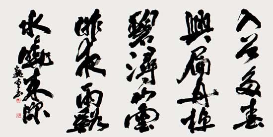 碧潯 — 真神巍堂
