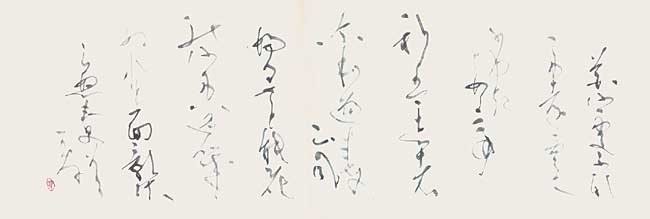 花さそふ…〈額〉 — 田中徹夫