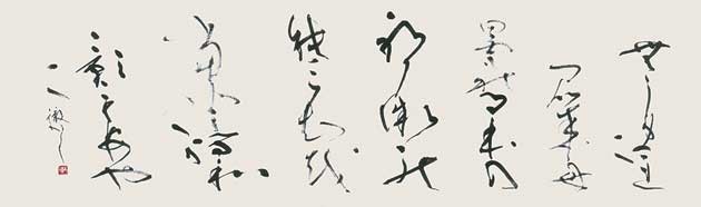 ほのやみ — 田中徹夫