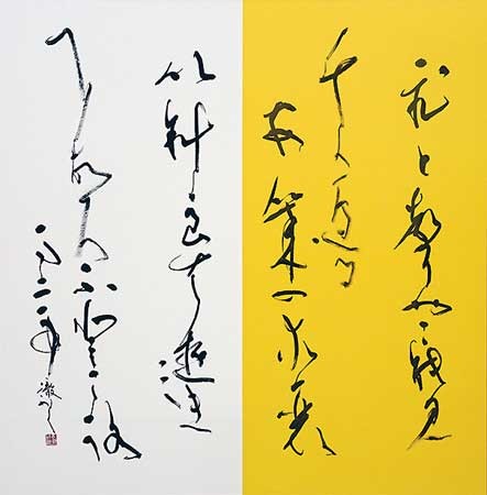 人声や…（松尾芭蕉） — 田中徹夫