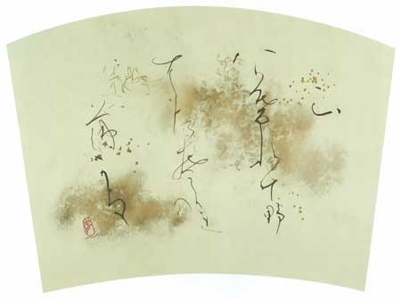 「黄昏」山は暮れて…（与謝蕪村）33.5×48 — 田中徹夫