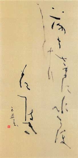 花椿（松尾芭蕉） — 襟立玉英