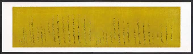 西行のうた　53×215 — 田頭一舟