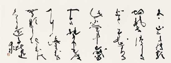 山 — 田頭一舟