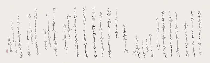 風 — 田頭一舟