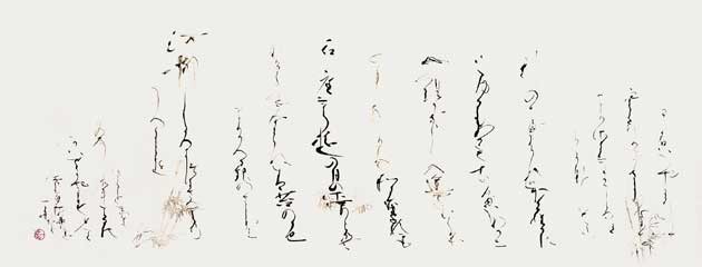 河柳（北原白秋） — 田頭一舟