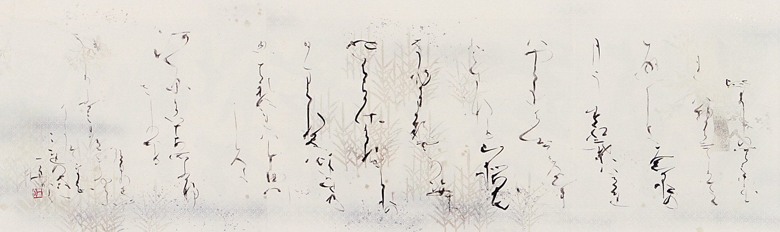 第42回読売書法展 — 田頭一舟